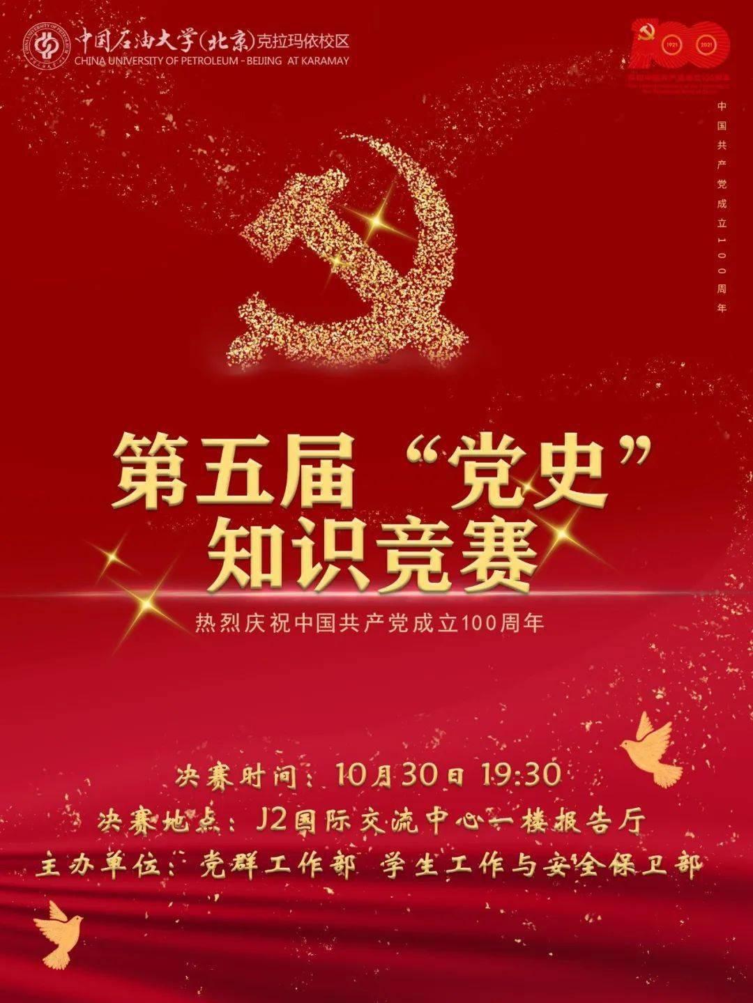 救援男孩贝利